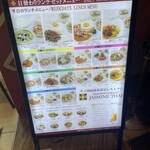 ジャスミンタイ 池袋店 - 日替わりランチメニュー
