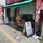 土佐のきごころ - 