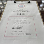 カレー喫茶 チャーリー大船 - メニュー