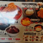 たれかつ本舗 勝升 - 