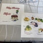 クイントカント - 