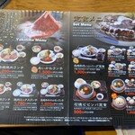 焼肉 あいかわ - ランチメニュー