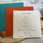 クイントカント - 