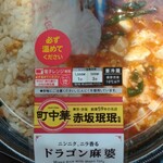 LAWSON - 料理写真: