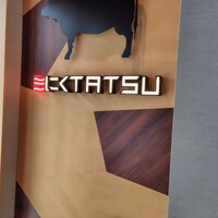 近江うし焼肉 にくTATSU 銀座店 - 