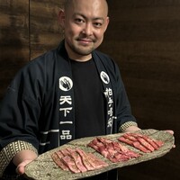 焼肉 拍手喝采 - 