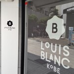 ルイスブラン - 