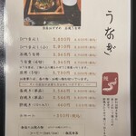 養老魚新 - 