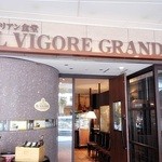 IL VIGORE GRANDE - 入り口