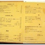 クラフト麦酒ビストロ CRAFTSMAN - 