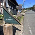 2番目のテーブル - 