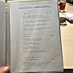 熊本 鮨 銀座ふくじゅ - 