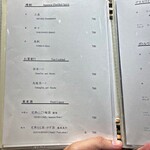 熊本 鮨 銀座ふくじゅ - 