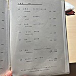 熊本 鮨 銀座ふくじゅ - 