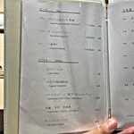 熊本 鮨 銀座ふくじゅ - 