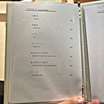 熊本 鮨 銀座ふくじゅ - 