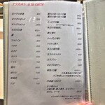 熊本 鮨 銀座ふくじゅ - 