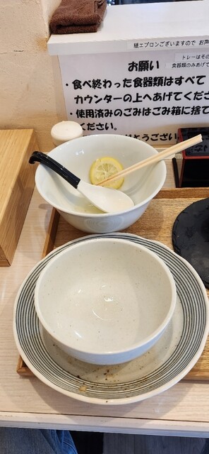 Ramen Suzurun （ラーメン スズラン） - 荒川沖/ラーメン | 食べログ