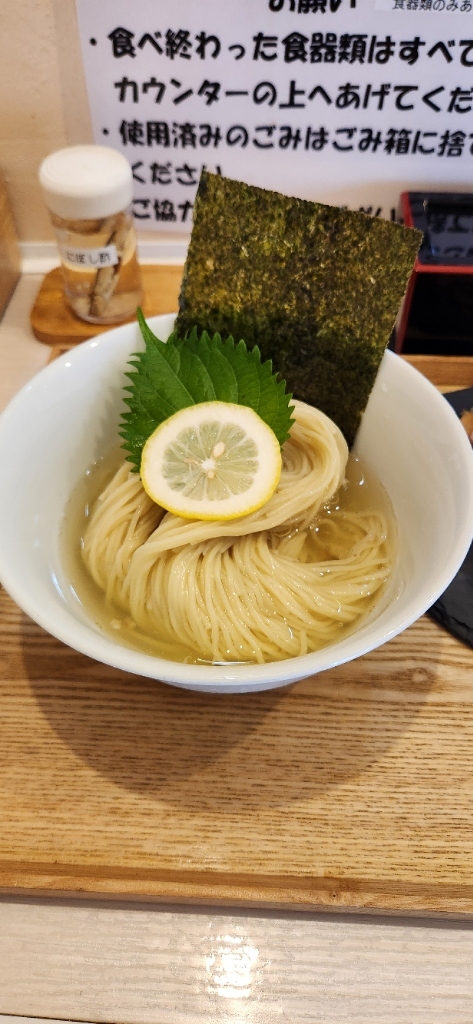 写真 : Ramen Suzurun （ラーメン スズラン） - 荒川沖/ラーメン