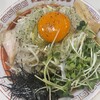 武蔵野アブラ学会 - 