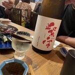 居酒屋 やえがき - 