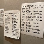 居酒屋 やえがき - 