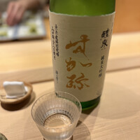 すが弥 - 