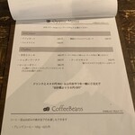 コーヒーとおやつの店 アンドモア - メニュー①