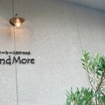 コーヒーとおやつの店 アンドモア - 相変わらずおしゃれなデザイン♪