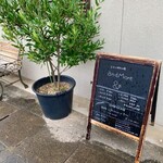 コーヒーとおやつの店 アンドモア - 外は小雨でしたが、予約をしていたので直ぐに入れました(*'-')b