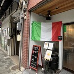 創作レストラン 明 - 