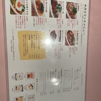 シェフス - 