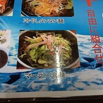 台湾料理 福祥居 - 
