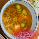 やよい軒 - 暑い夏には最高♫