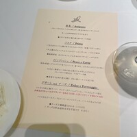 代官山ASO チェレステ 二子玉川店 - 