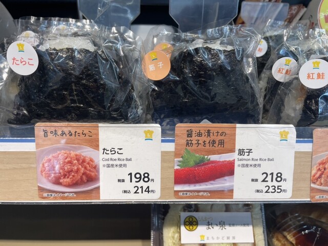 LAWSON 大崎古川駅南店（ローソン） - 古川（コンビニ・スーパー）の写真