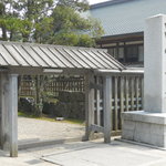 San'Inno Shokuzai Maruichi - 出雲大社