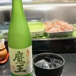 三酉屋 - 魔王ロック（770円）