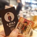 喜楽酒場 結海 - 