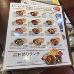 コバラカフェ 戸塚モディ店 - 