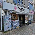 麺歩 バガボンド - 