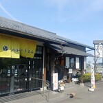 かわたうどん - 外観