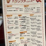 ジンギスカン札幌 大一 - 