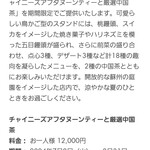 ヘイフンテラス - 