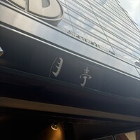 月亭 新宿本店 - 