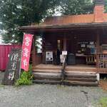 たぬ金亭 - 外観