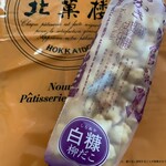 北菓楼 大丸札幌店 - 