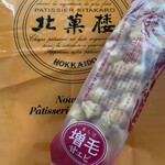 北菓楼 大丸札幌店 - 