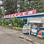 ドライブイン七輿 - 