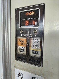 ドライブイン七輿 - 